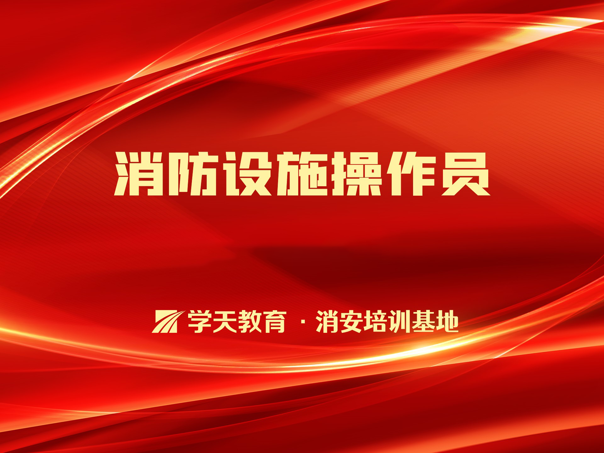 李健斌