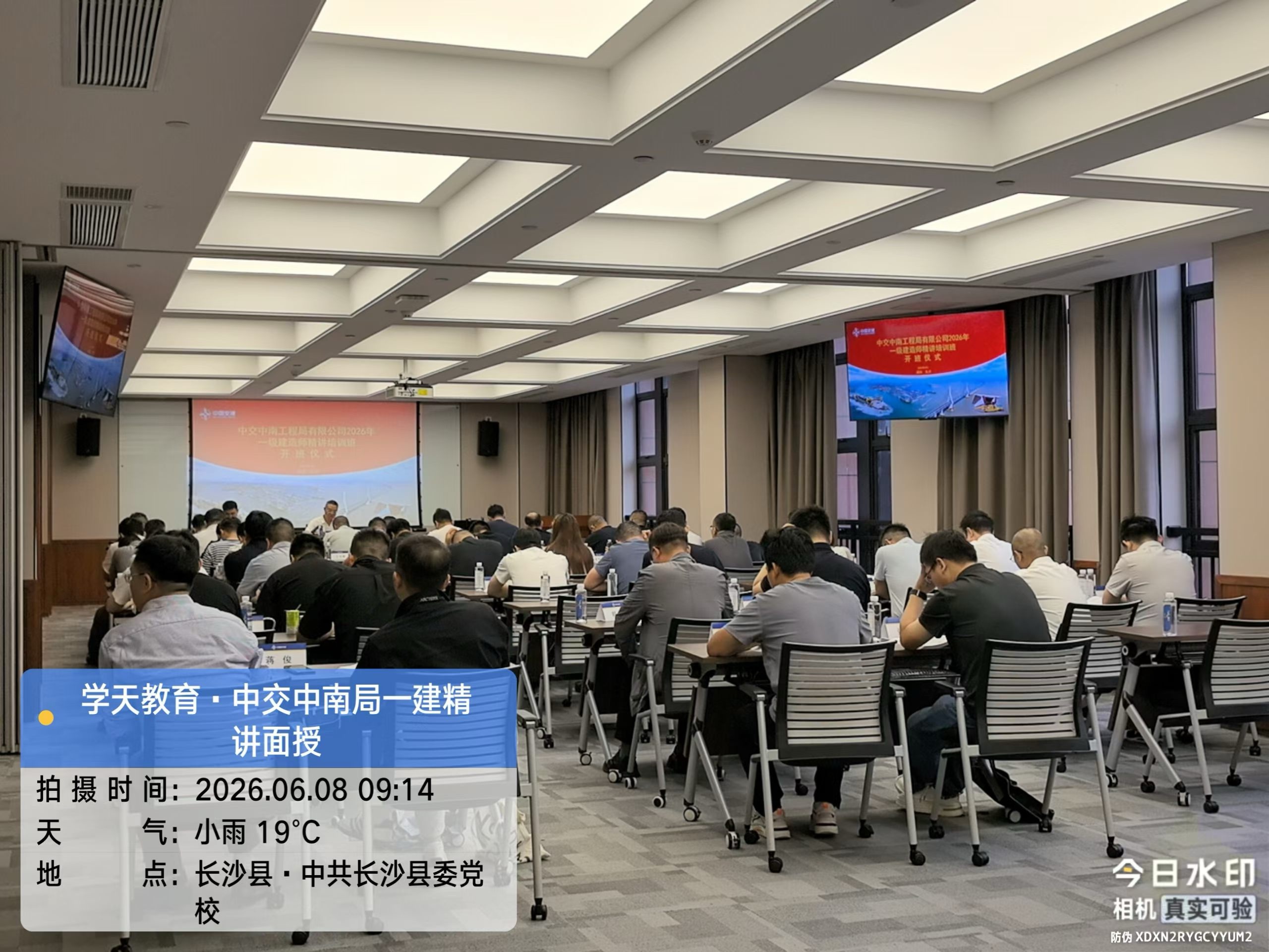 长沙五分校校园风采