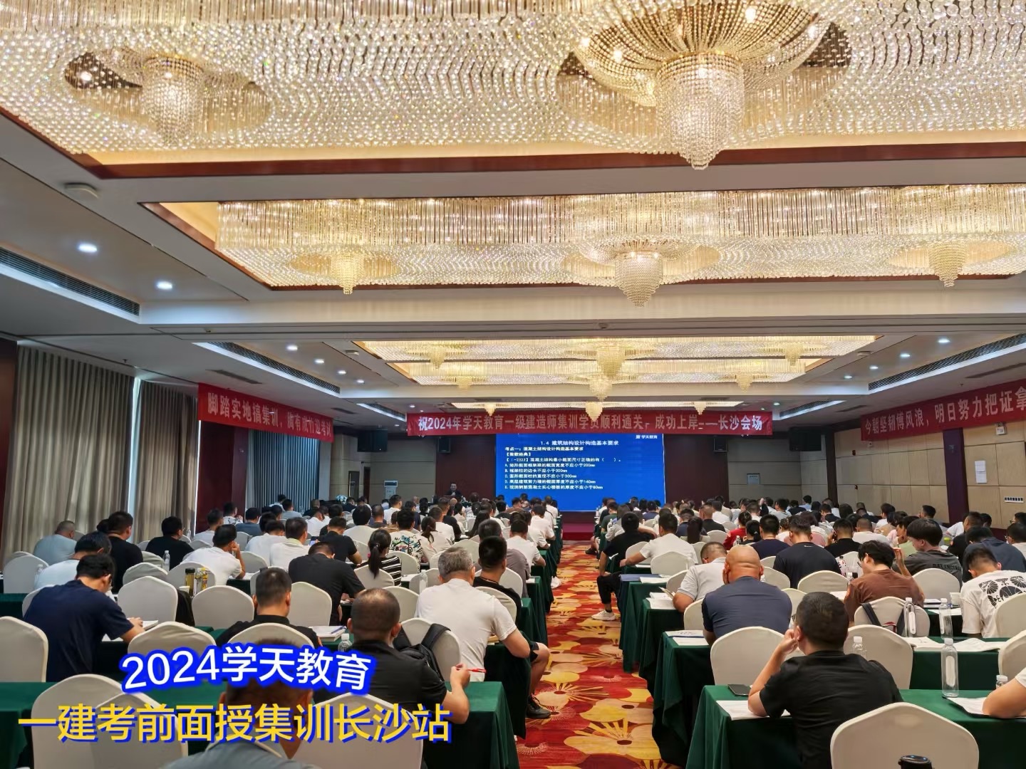 长沙五分校校园风采