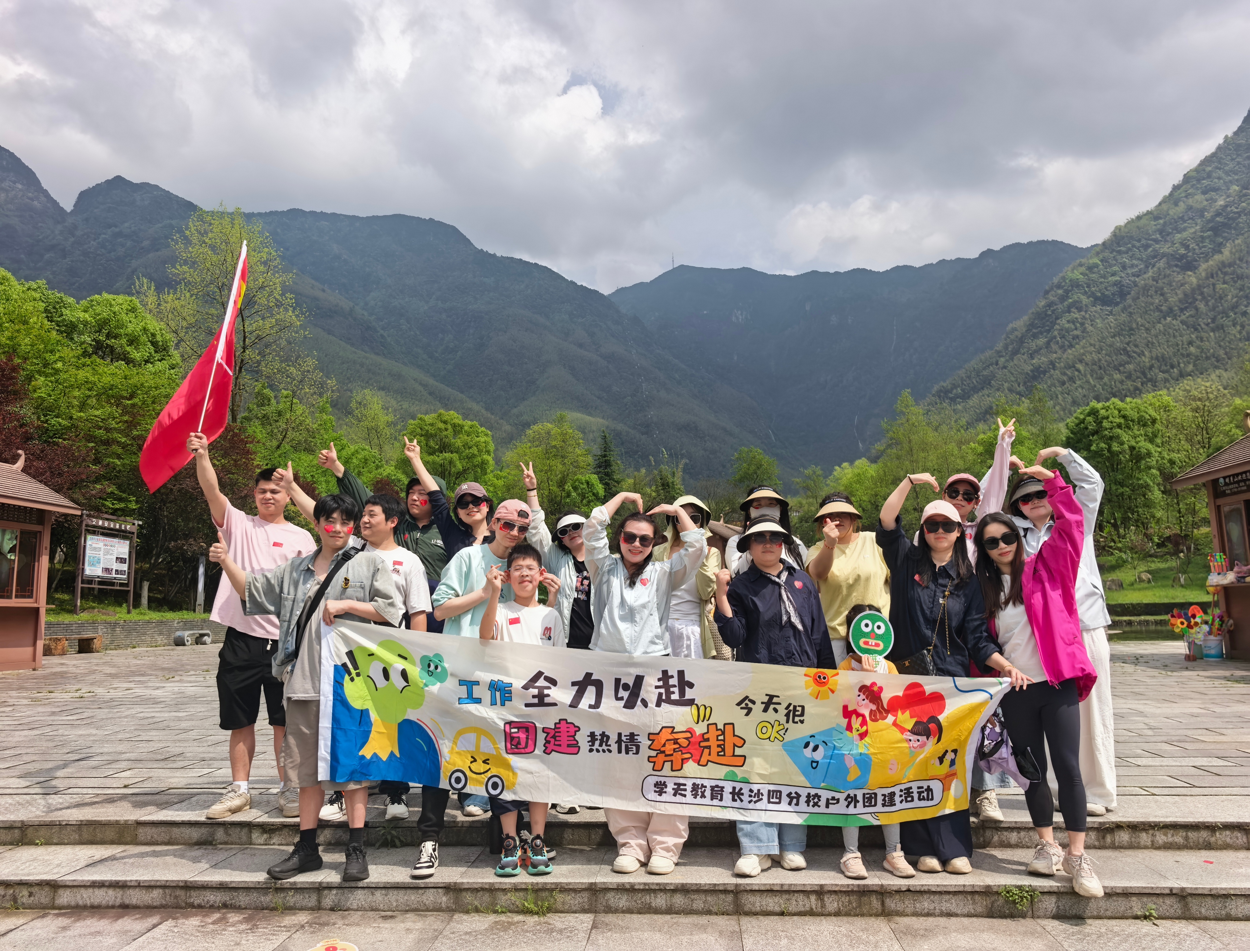 长沙四分校校园风采