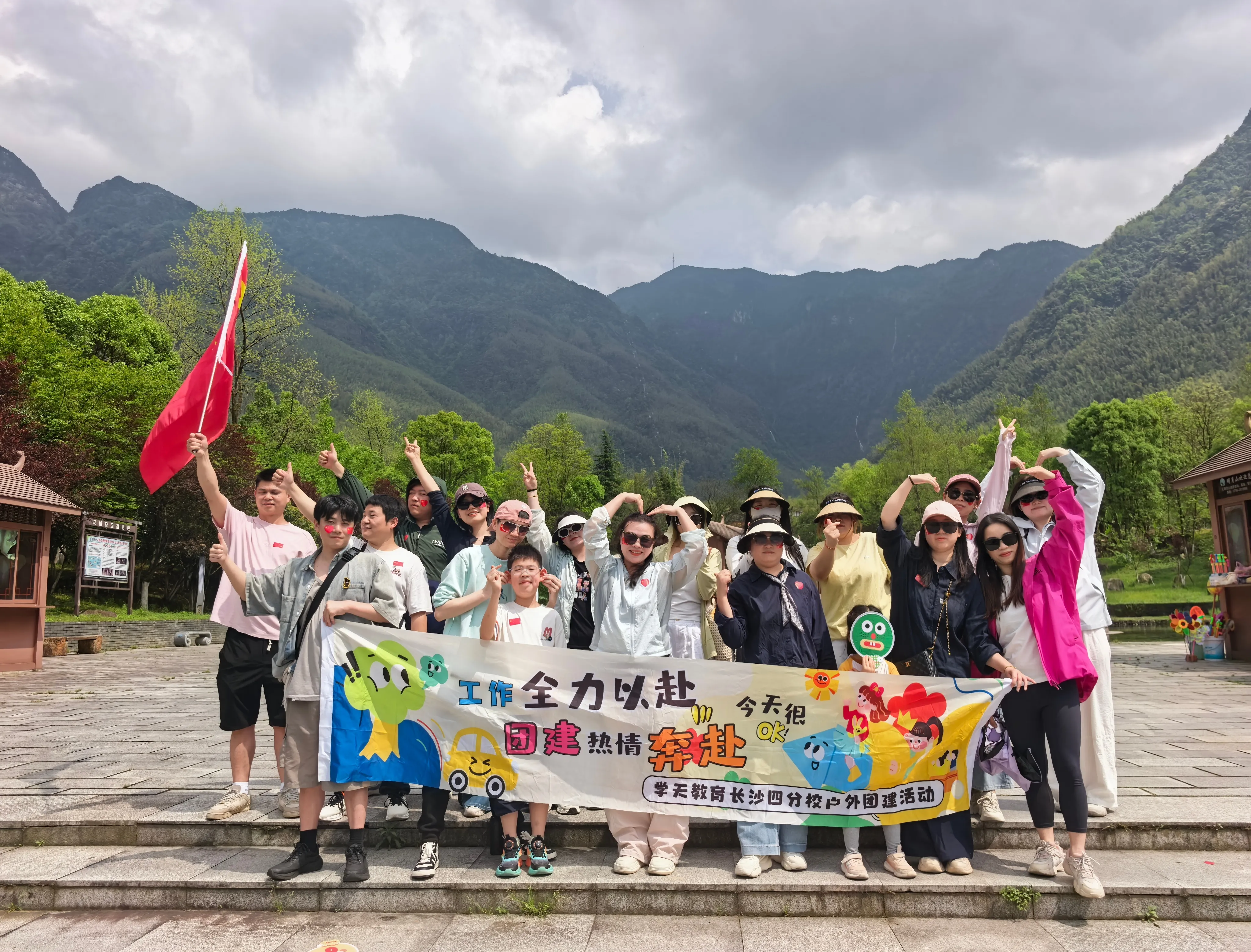 学天教育长沙四分校-分校风采