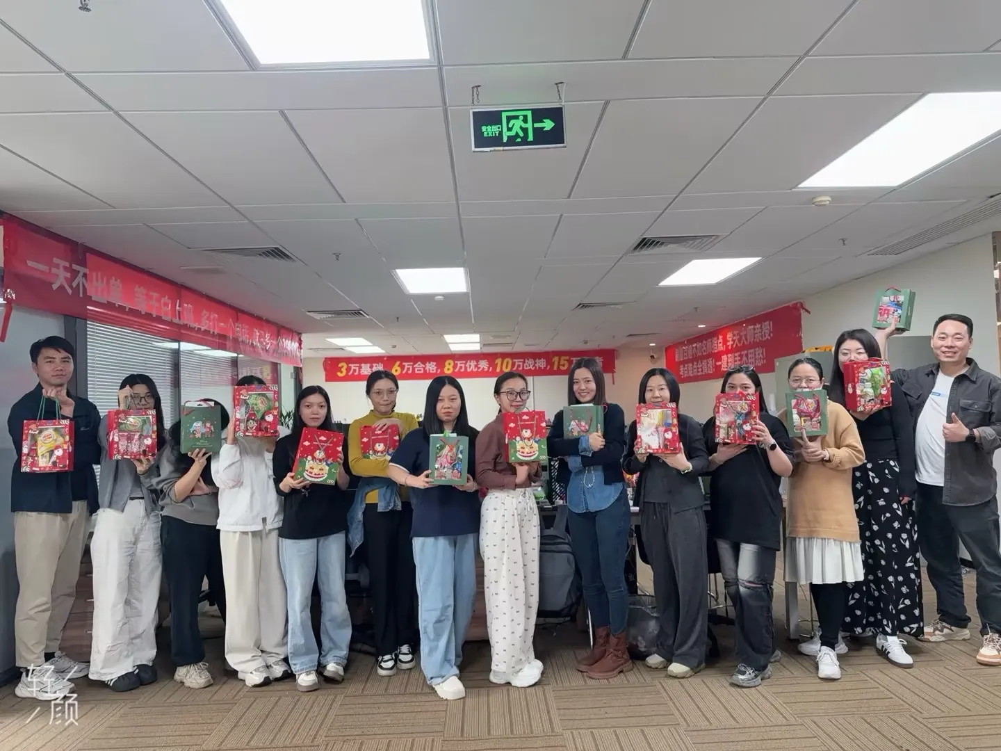 学天教育广州三分校-团建游玩