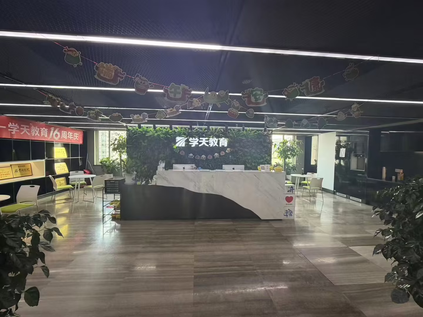 合众分校校园风采