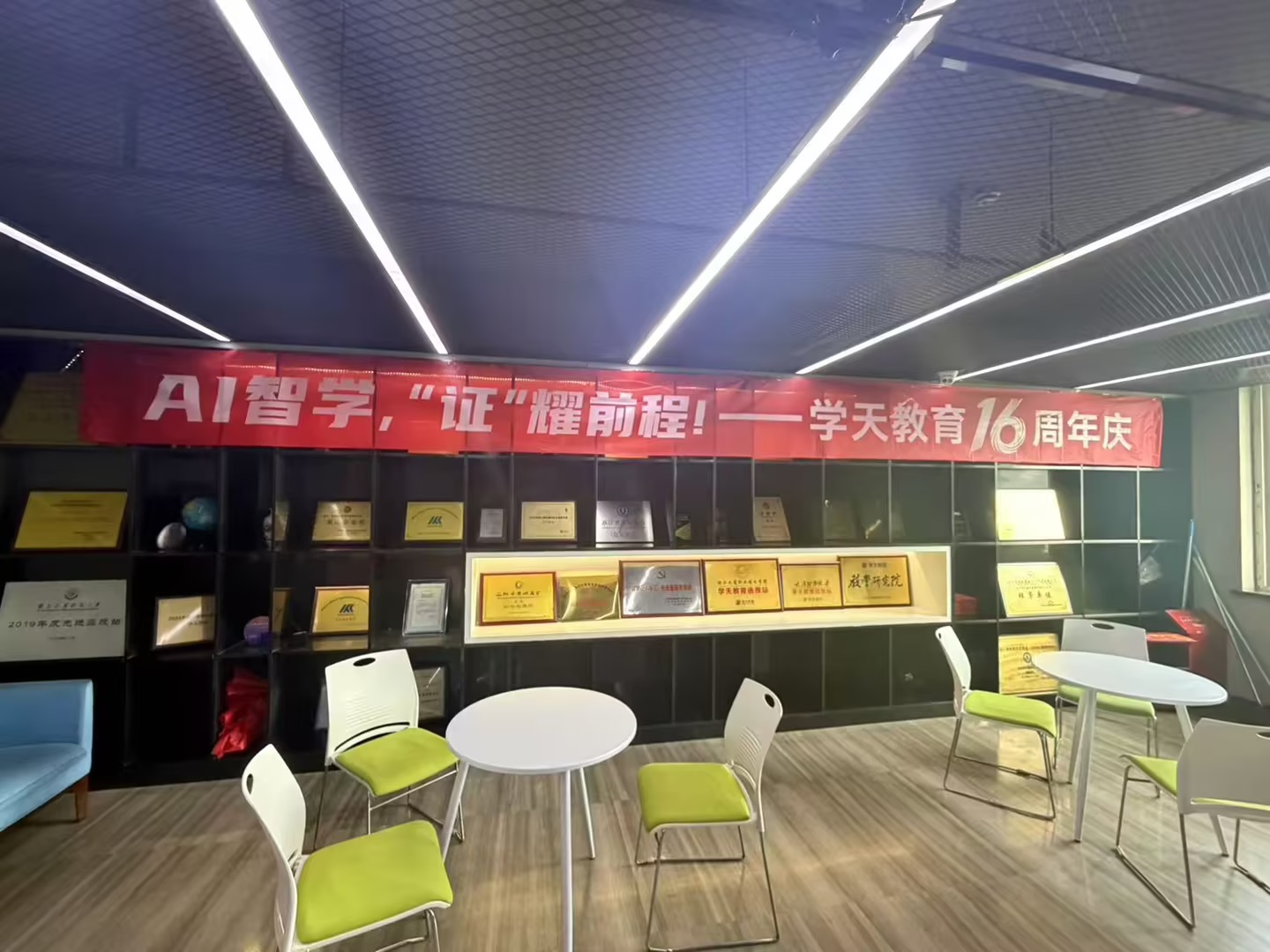 合众分校校园风采