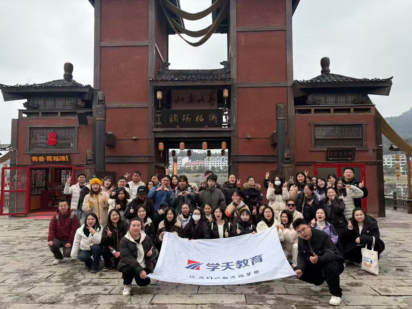 长沙四分校校园风采