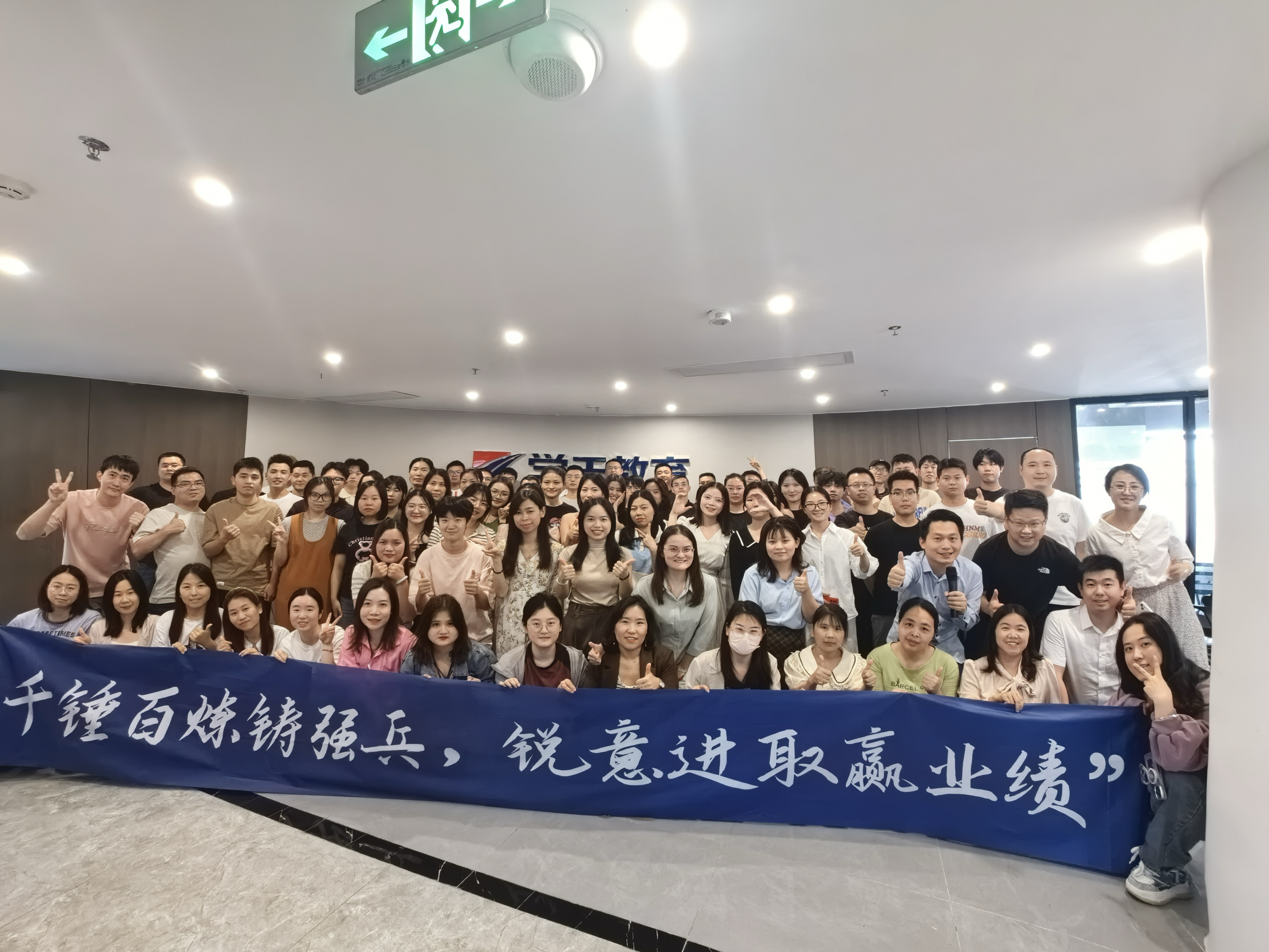长沙五分校校园风采