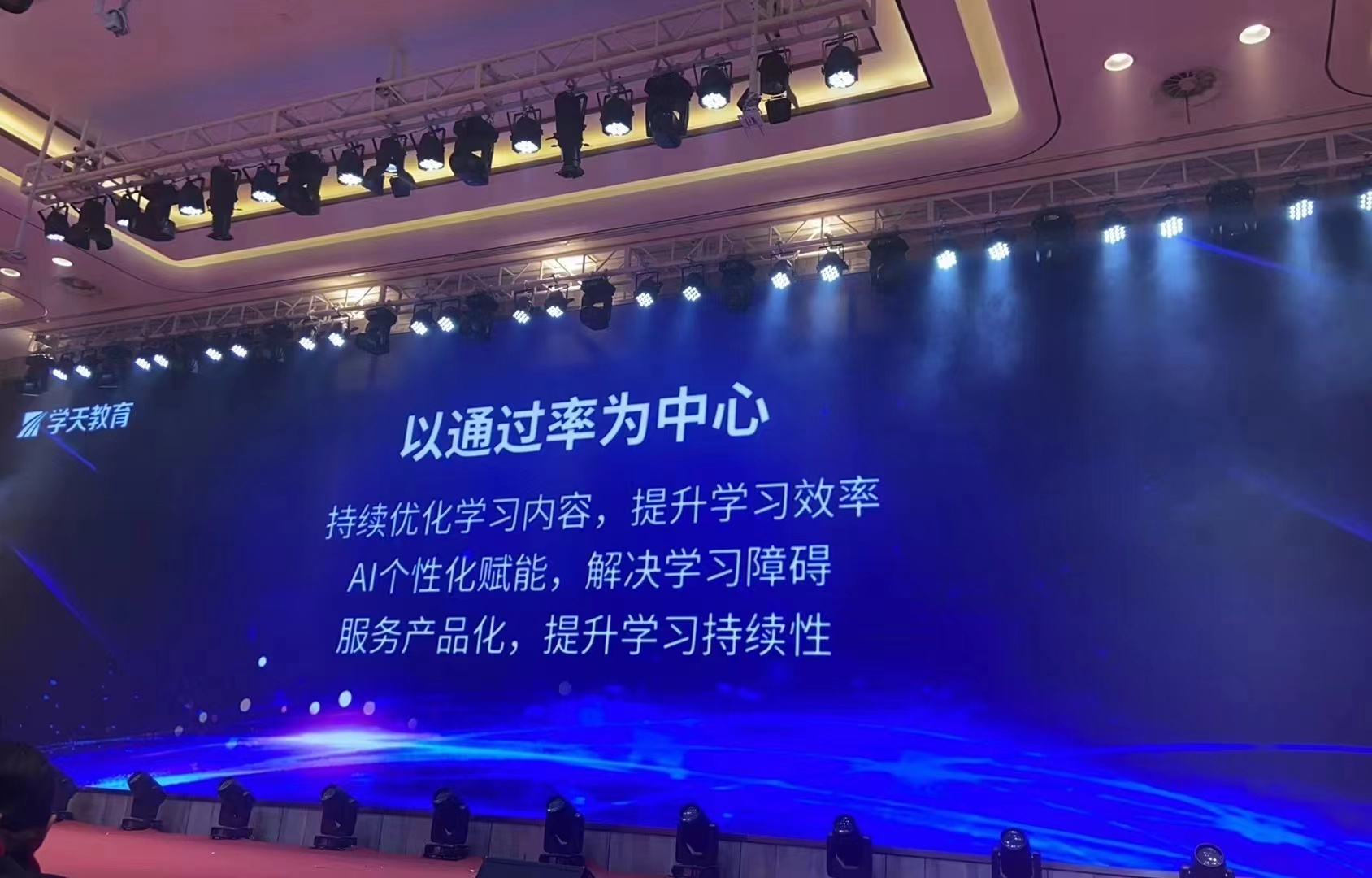 南通分校校园风采
