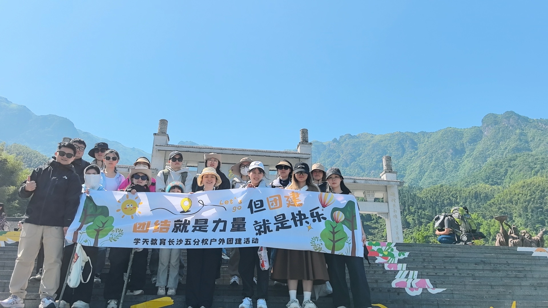 长沙五分校校园风采
