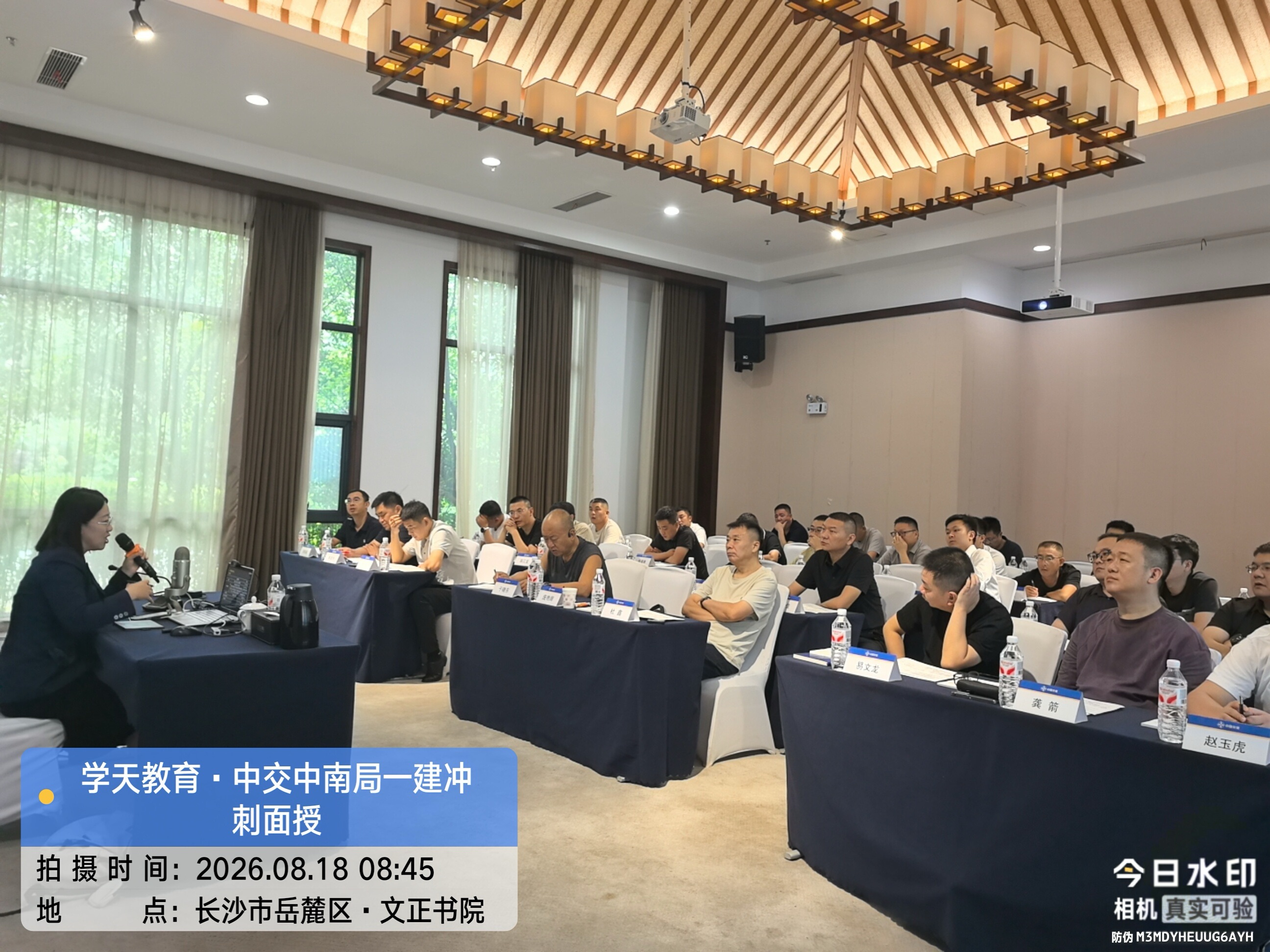 长沙五分校校园风采