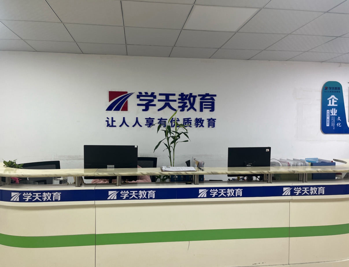 长沙五分校校园风采