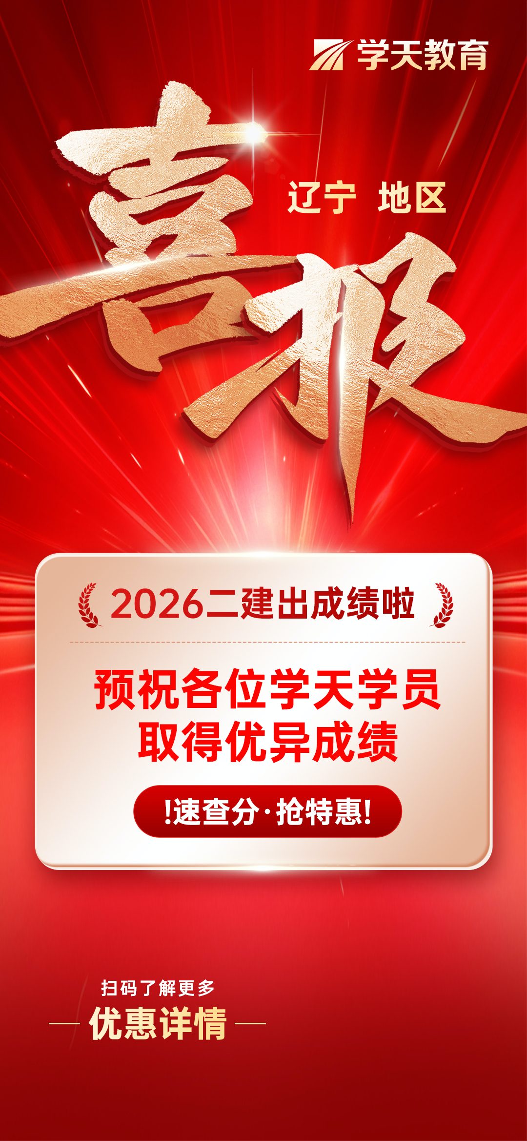 image_B0054D1A-3253-40C5-AEBE-C4E565B185E7.png