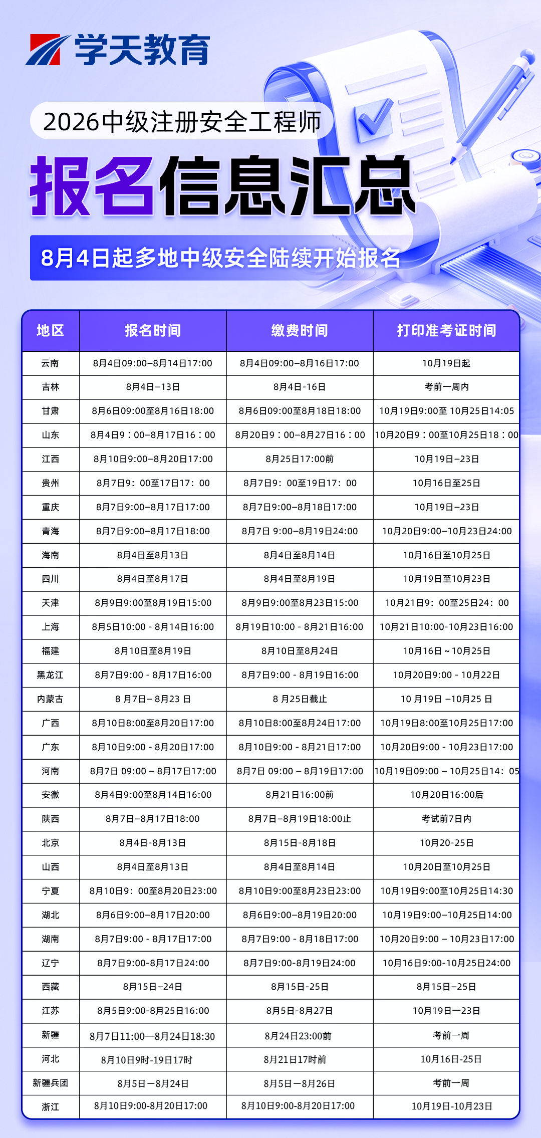 image_9999D8B4-E1A7-4311-A741-5CC47DADD45D.png