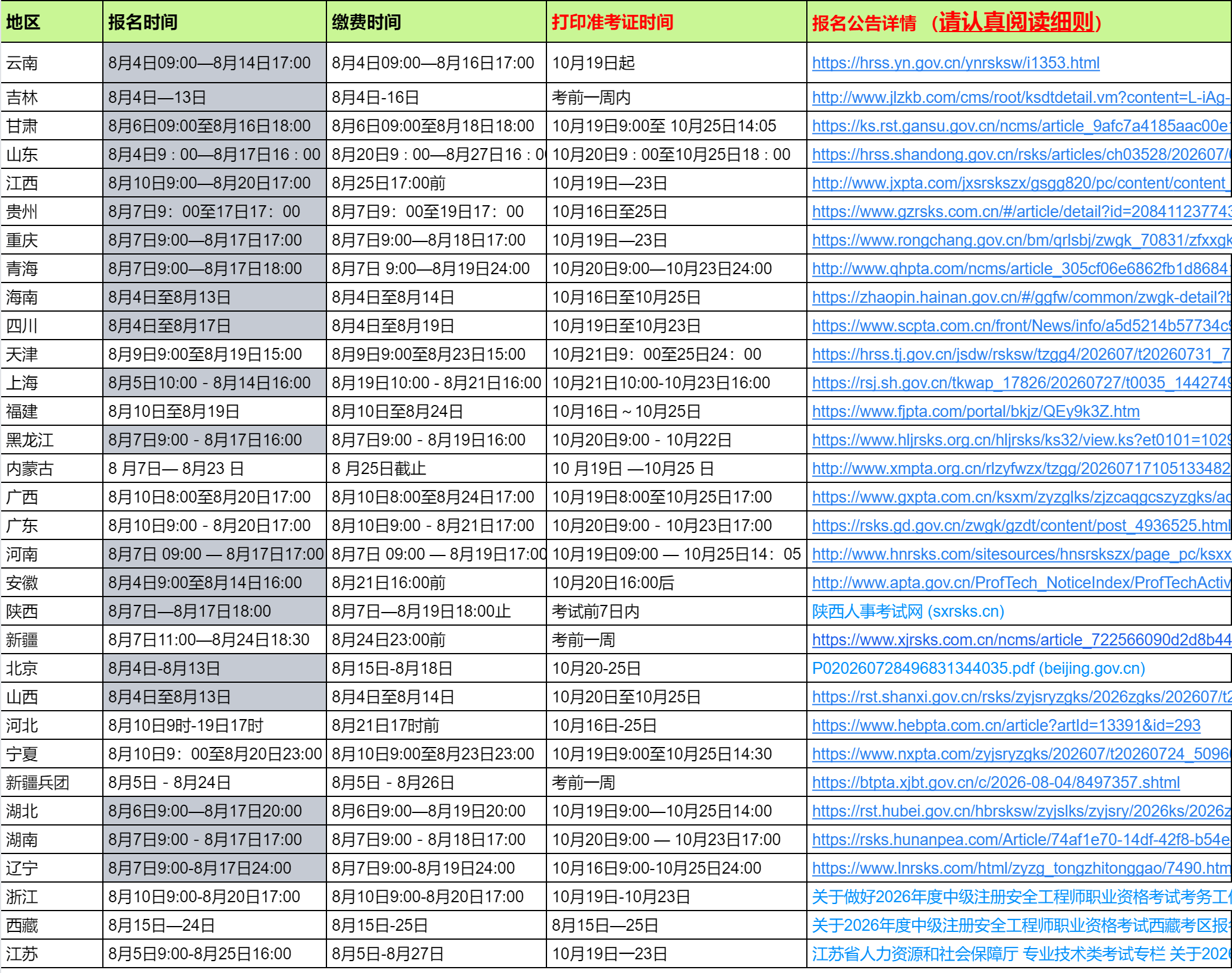image_D5EF71B3-8A3B-4267-95BD-6B76A166E5E2.png
