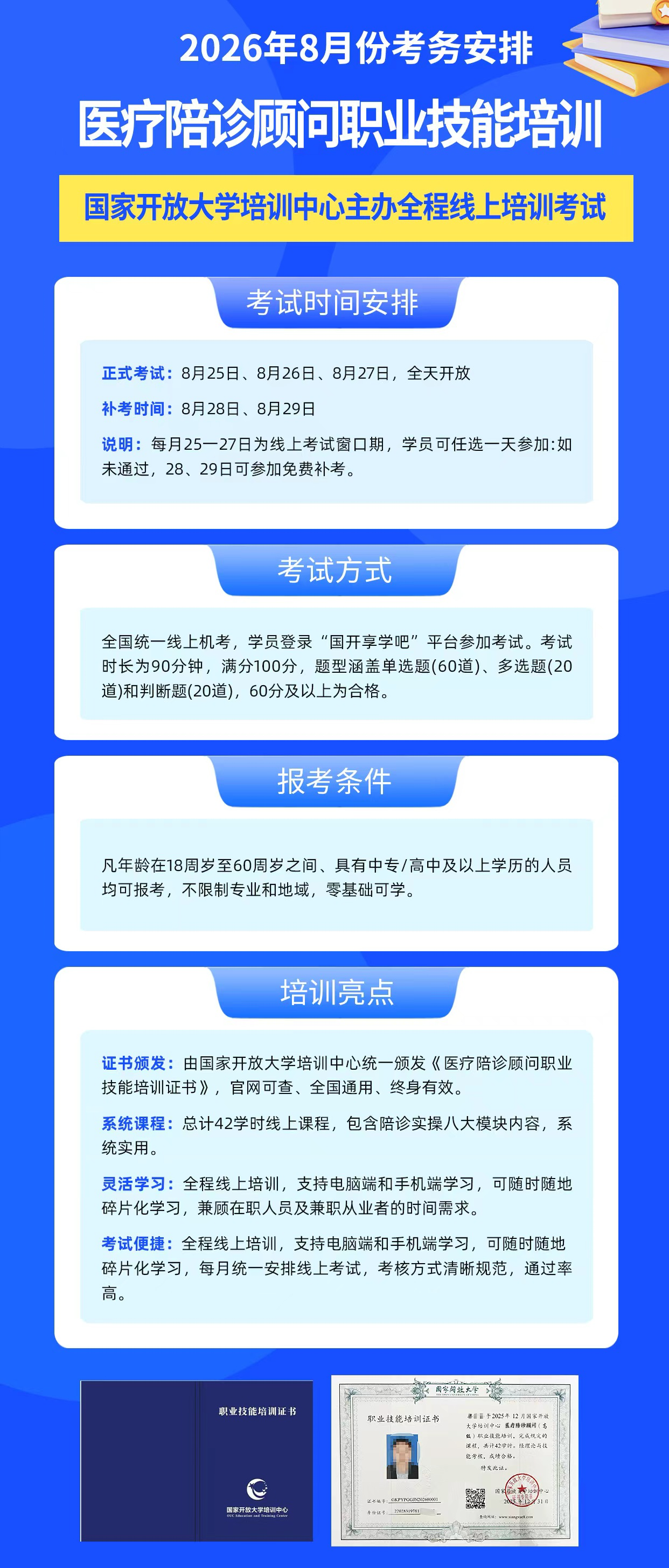 image_D154000C-76B2-4947-91AA-3358916E4B11.png