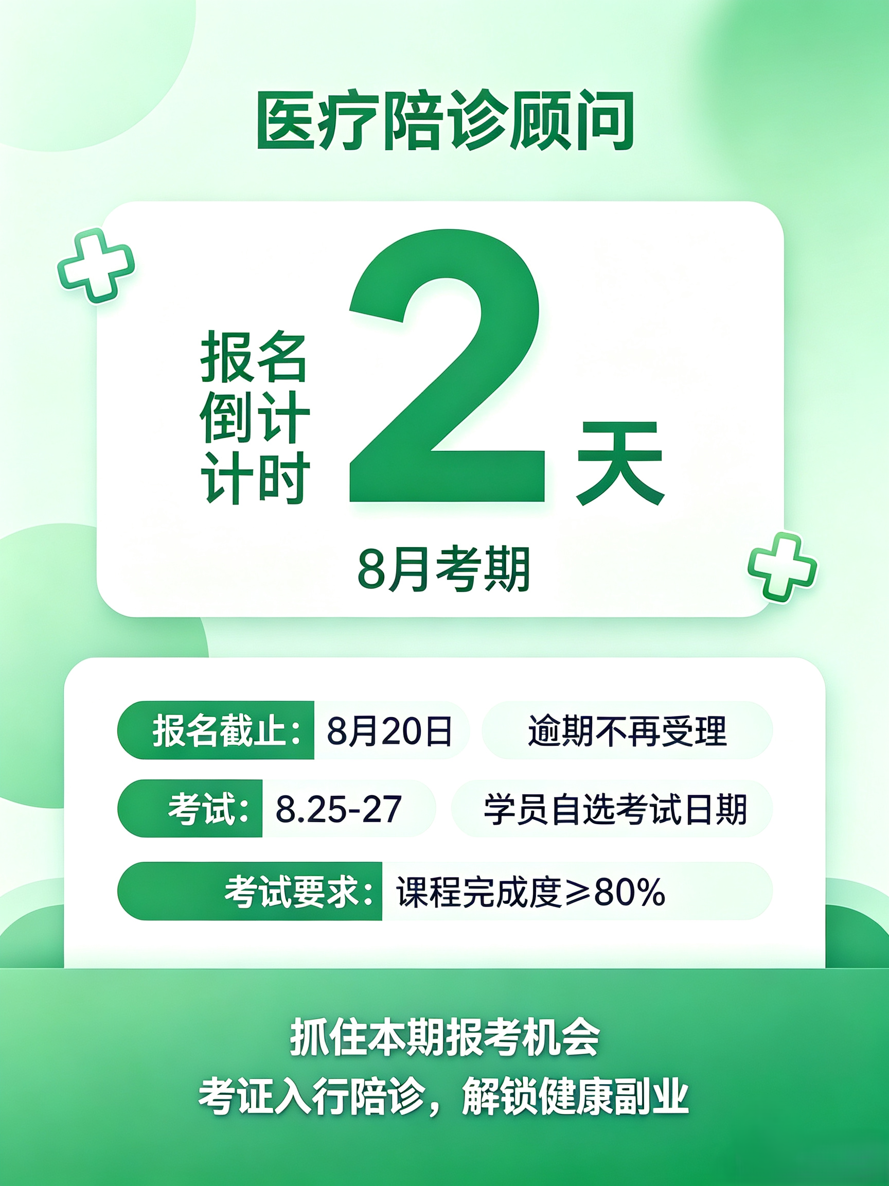 image_B0169762-F502-4162-ADCB-98DF9E8CBF4C.png
