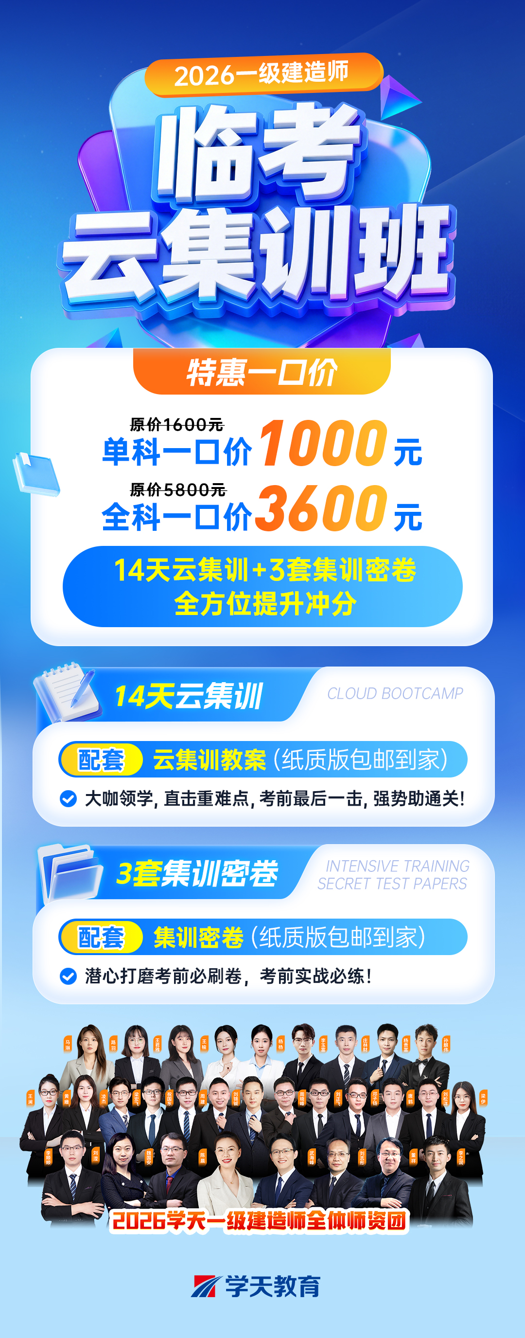 image_4C2C3BB1-8EB2-4631-8FF7-2B948D29D9E1.png