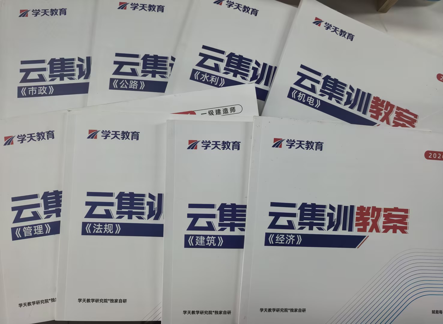 image_0C8042E4-F6F0-4504-A47B-C3B5A1C89576.png