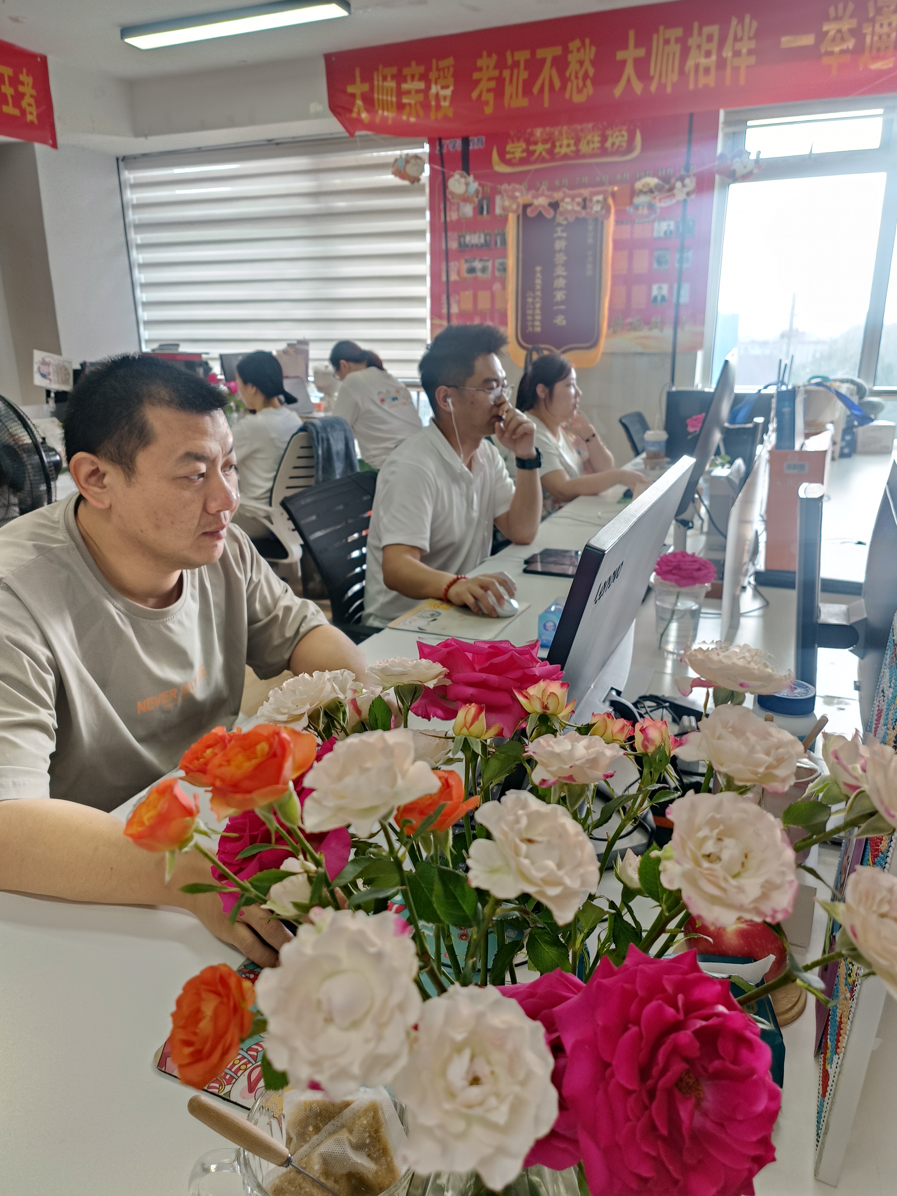 北京分校校园风采
