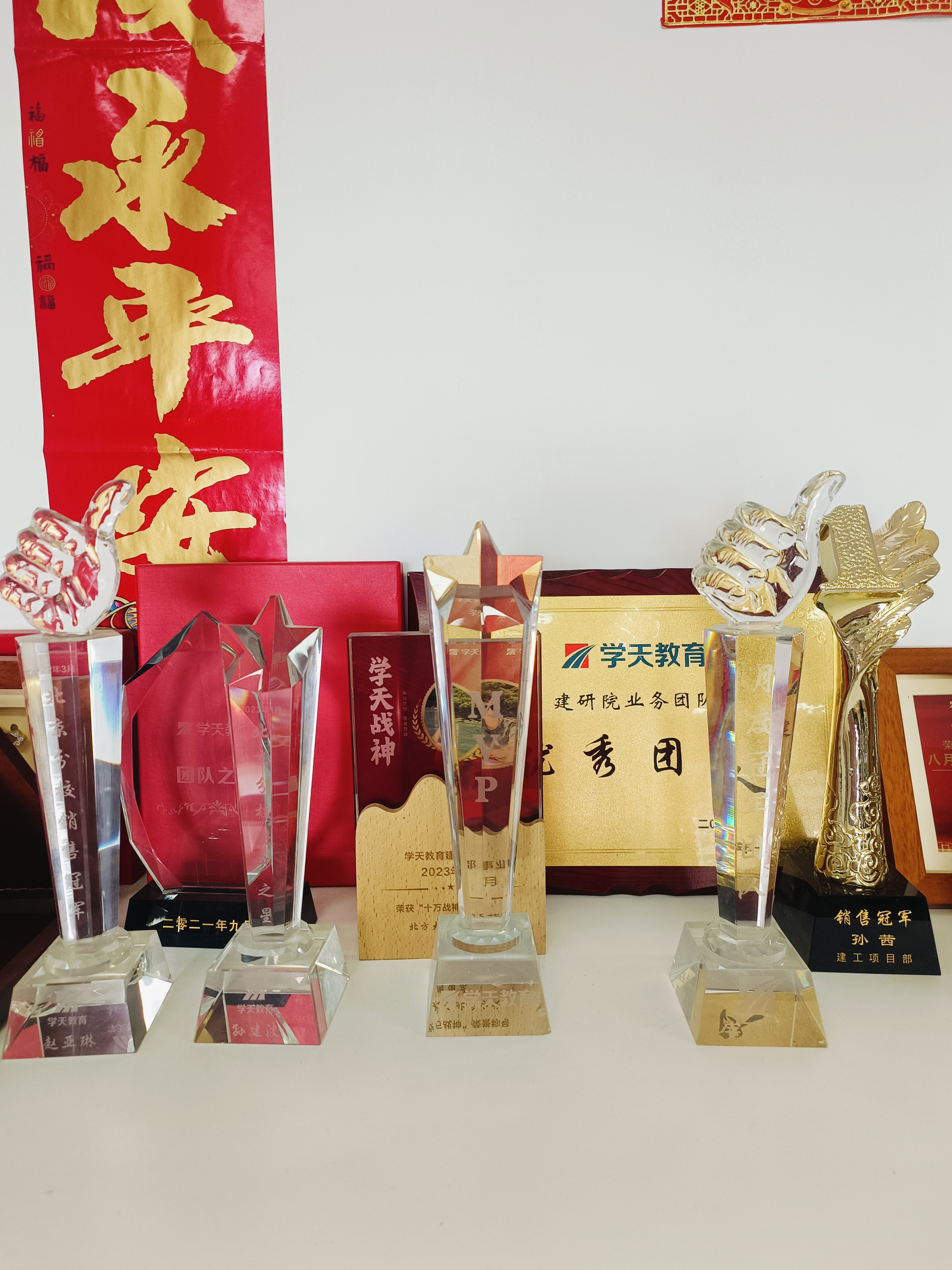北京分校校园风采