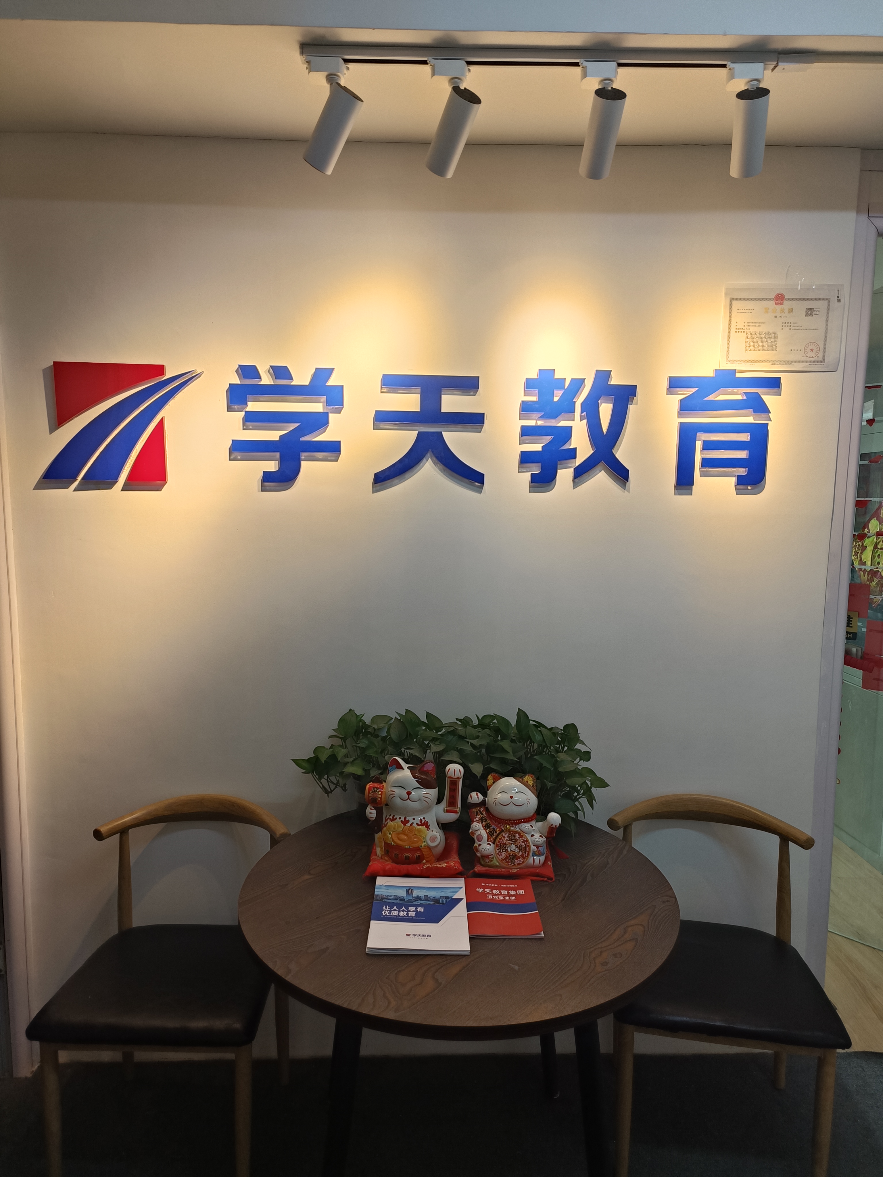 北京分校校园风采