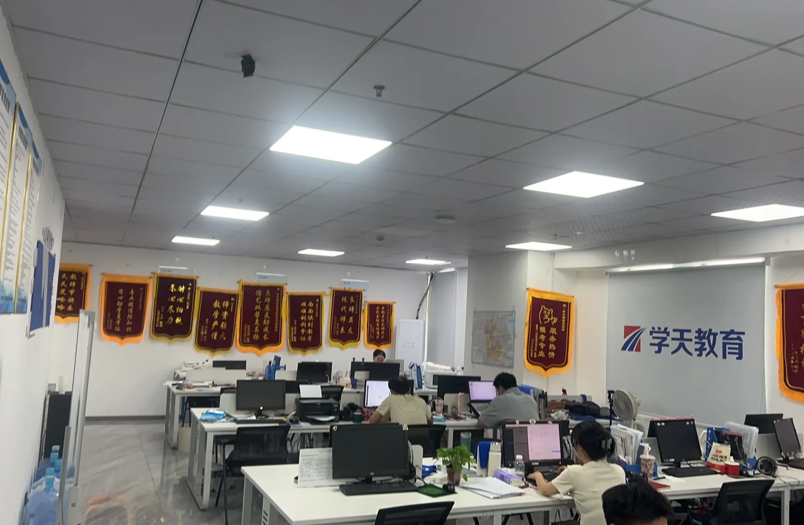 学天教育_芜湖消防学校_办公室