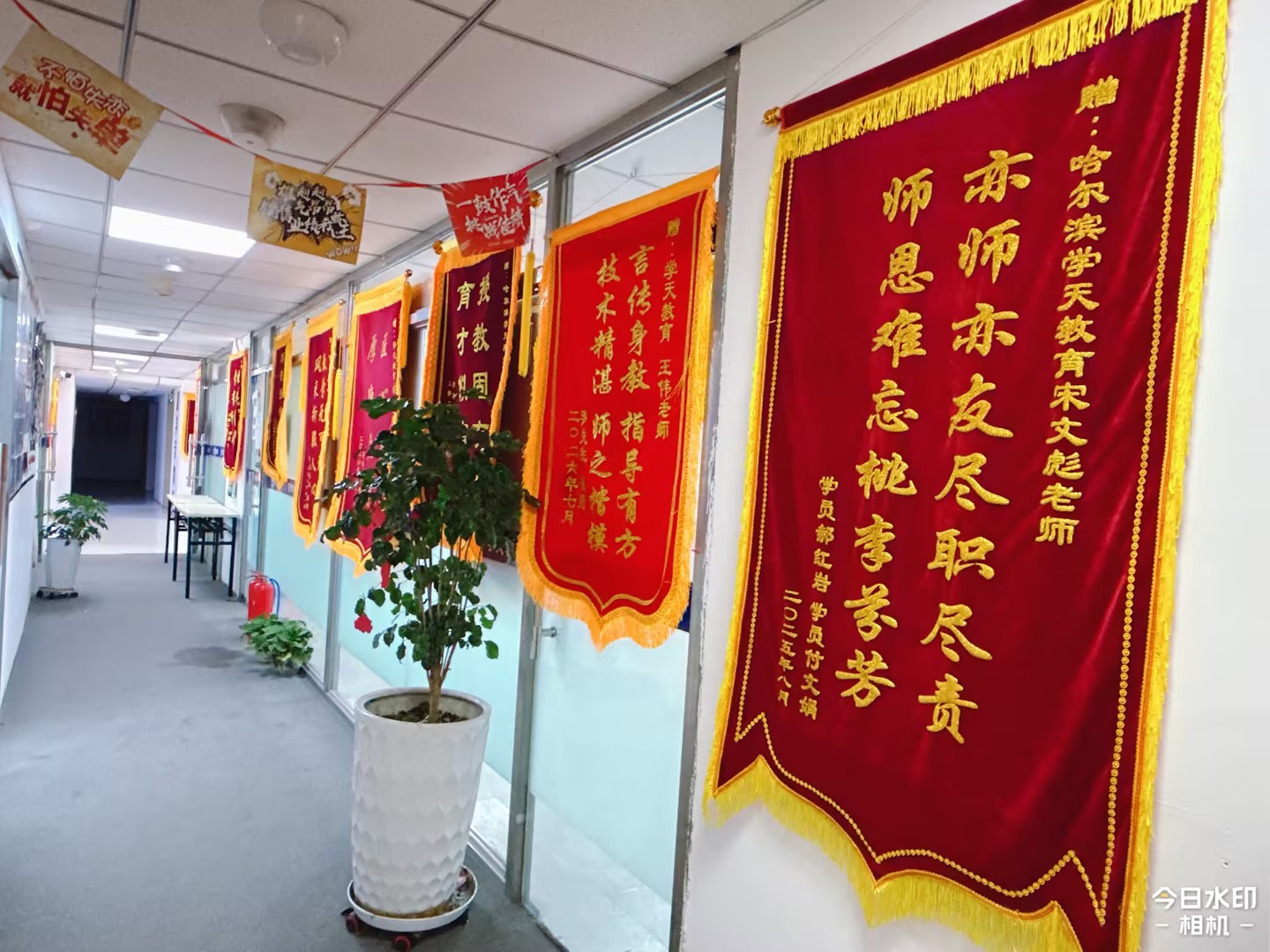 哈尔滨消防学校校园风采