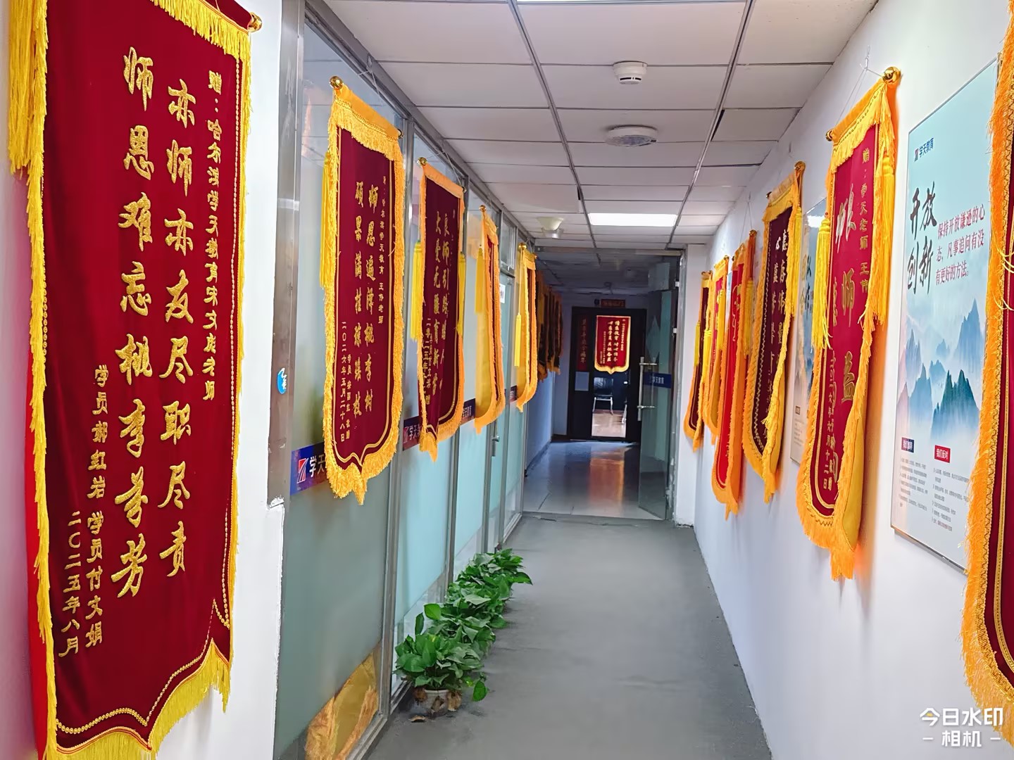 哈尔滨消防学校校园风采