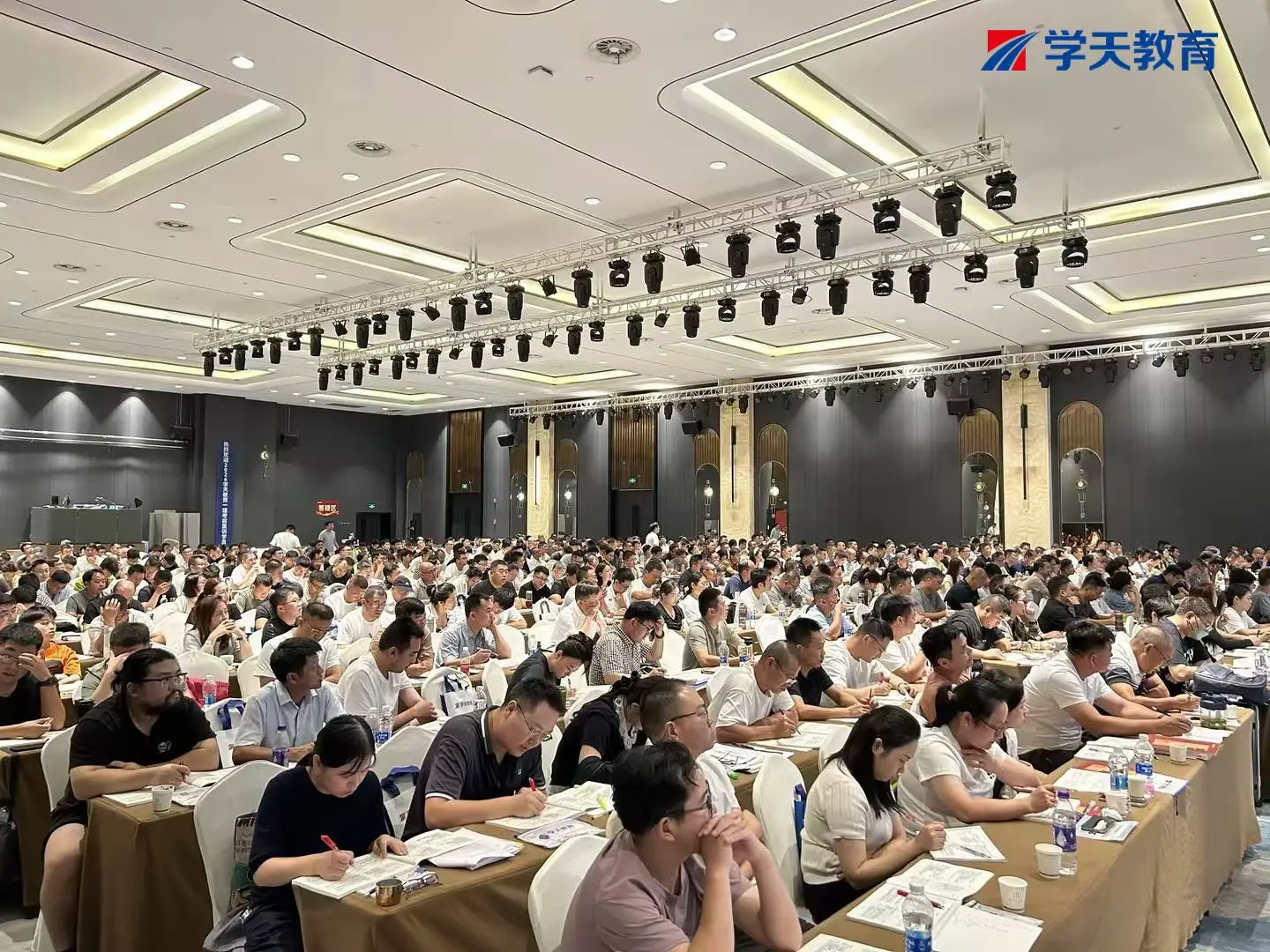 学天教育_郑州直销中心_企业培训