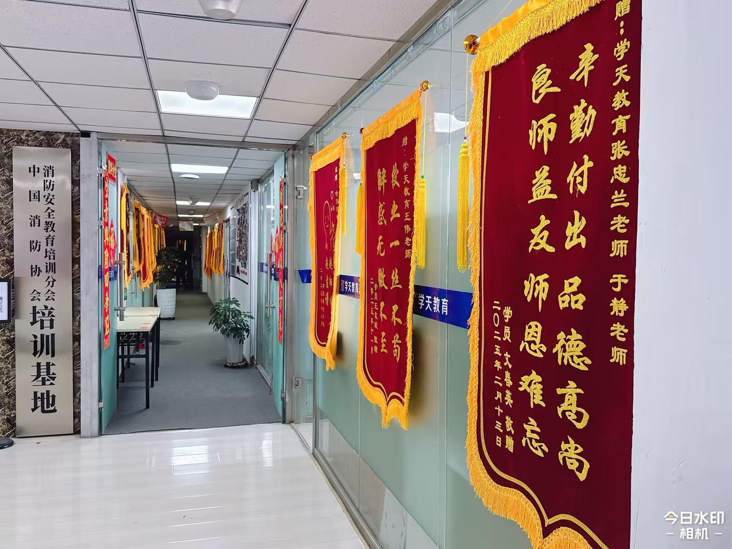 哈尔滨消防学校校园风采