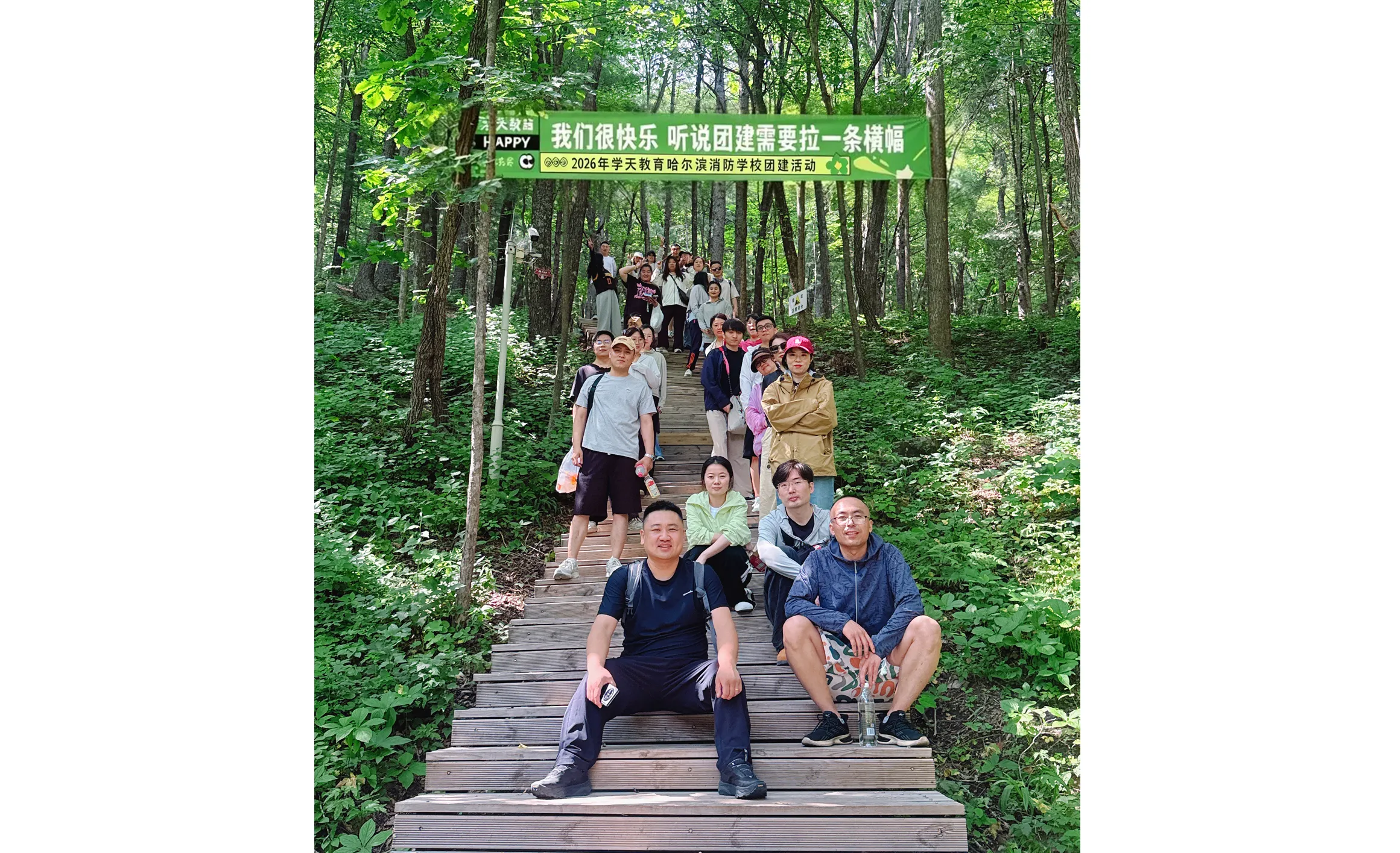 学天教育哈尔滨消防学校分校-校区风采