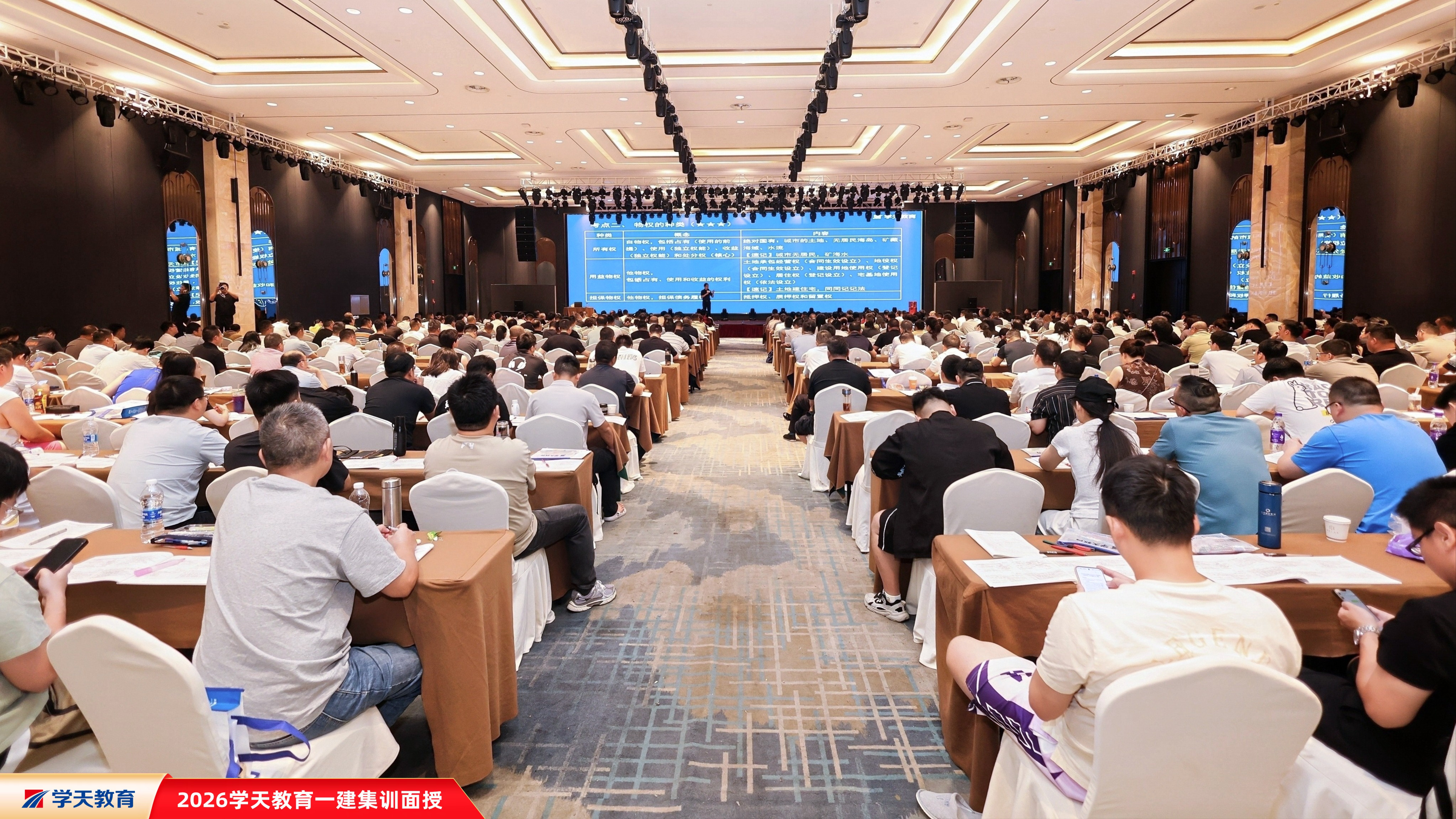 南京分校校园风采