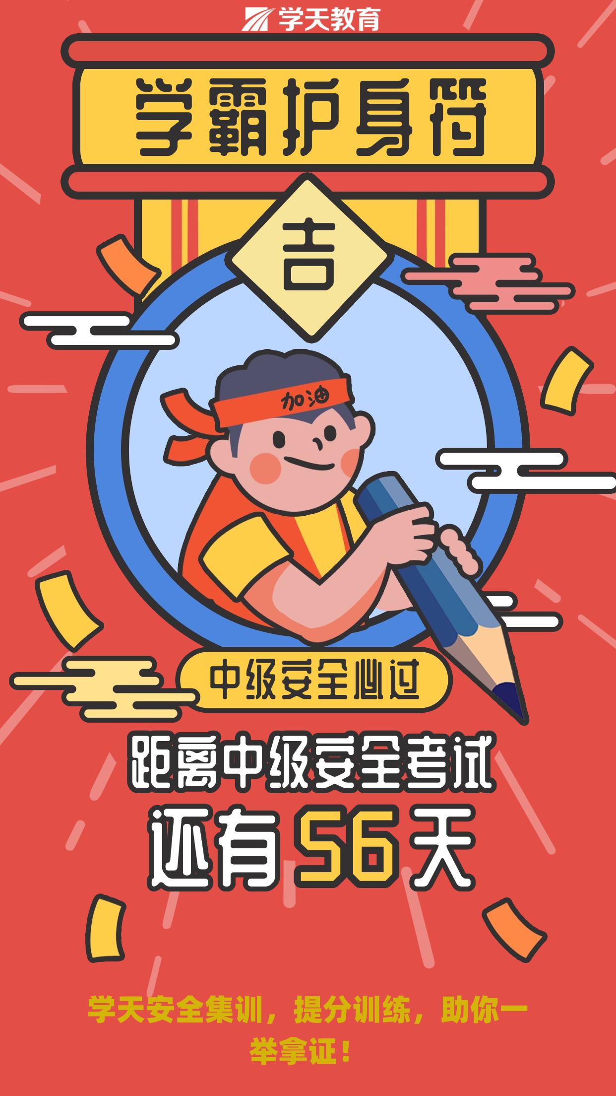 image_9E43A86D-3B0F-4417-B053-423FE78FBF6C.png