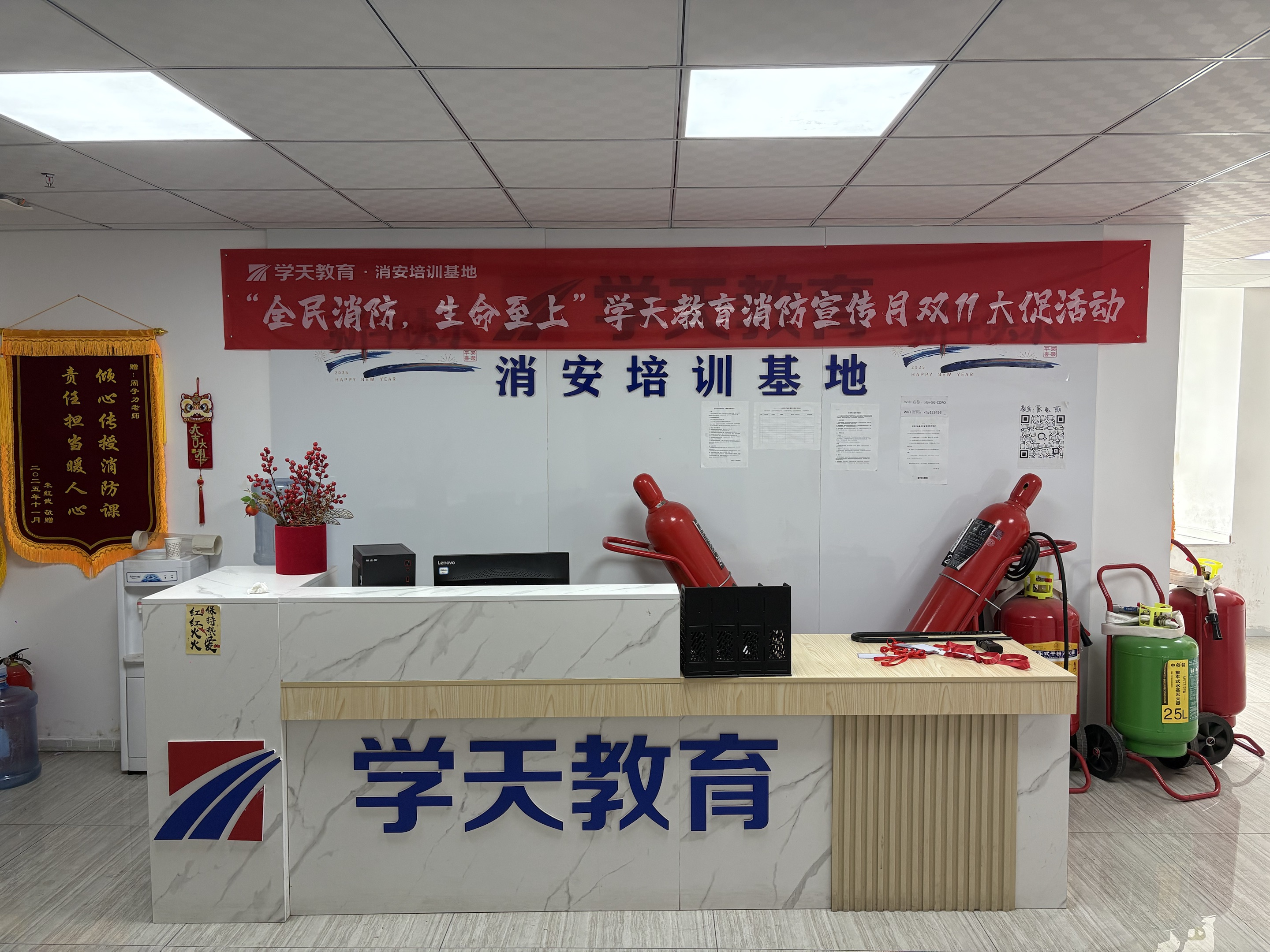 内江消防学校校园风采