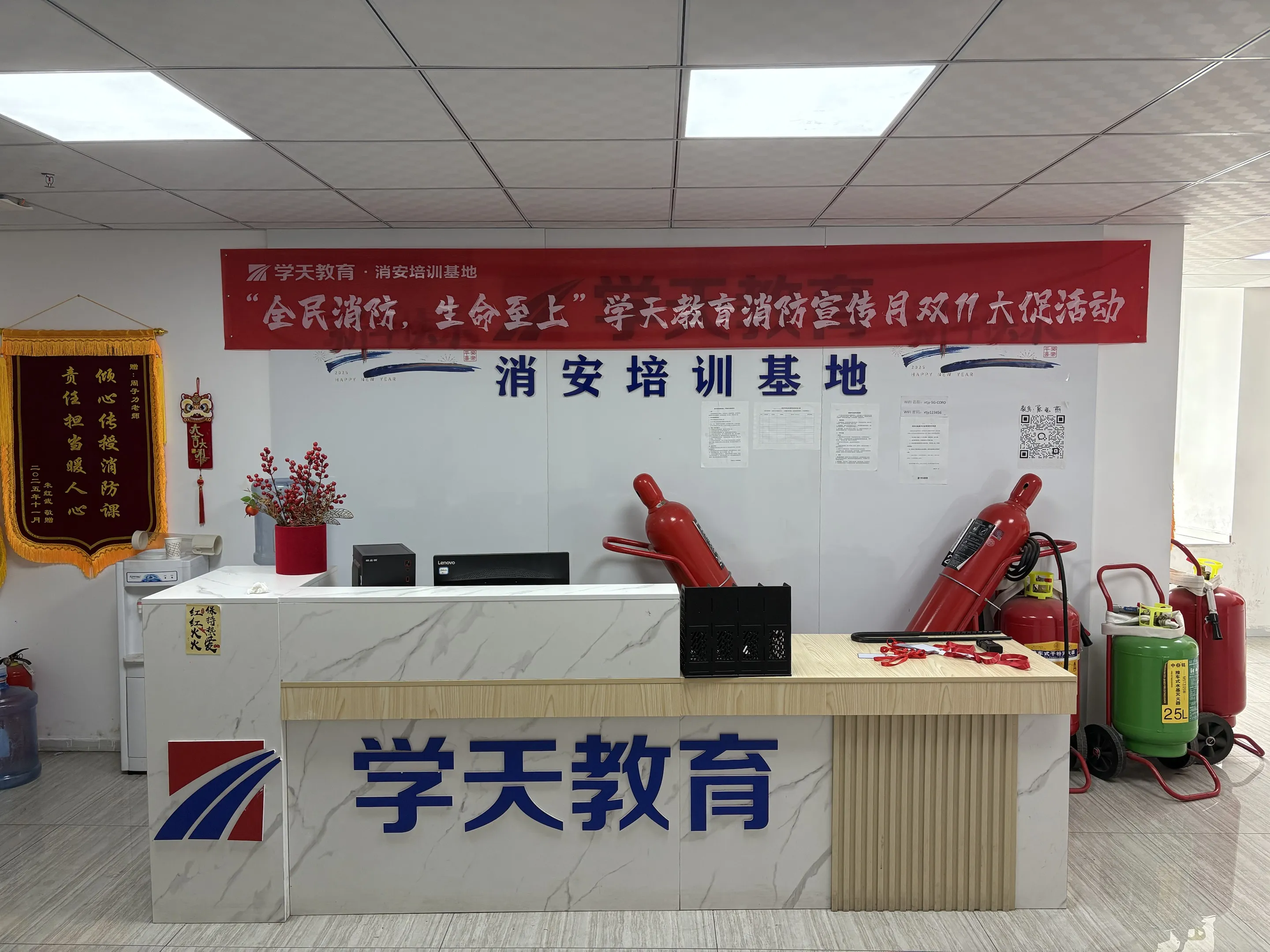 学天教育内江消防学校分校-分校风采