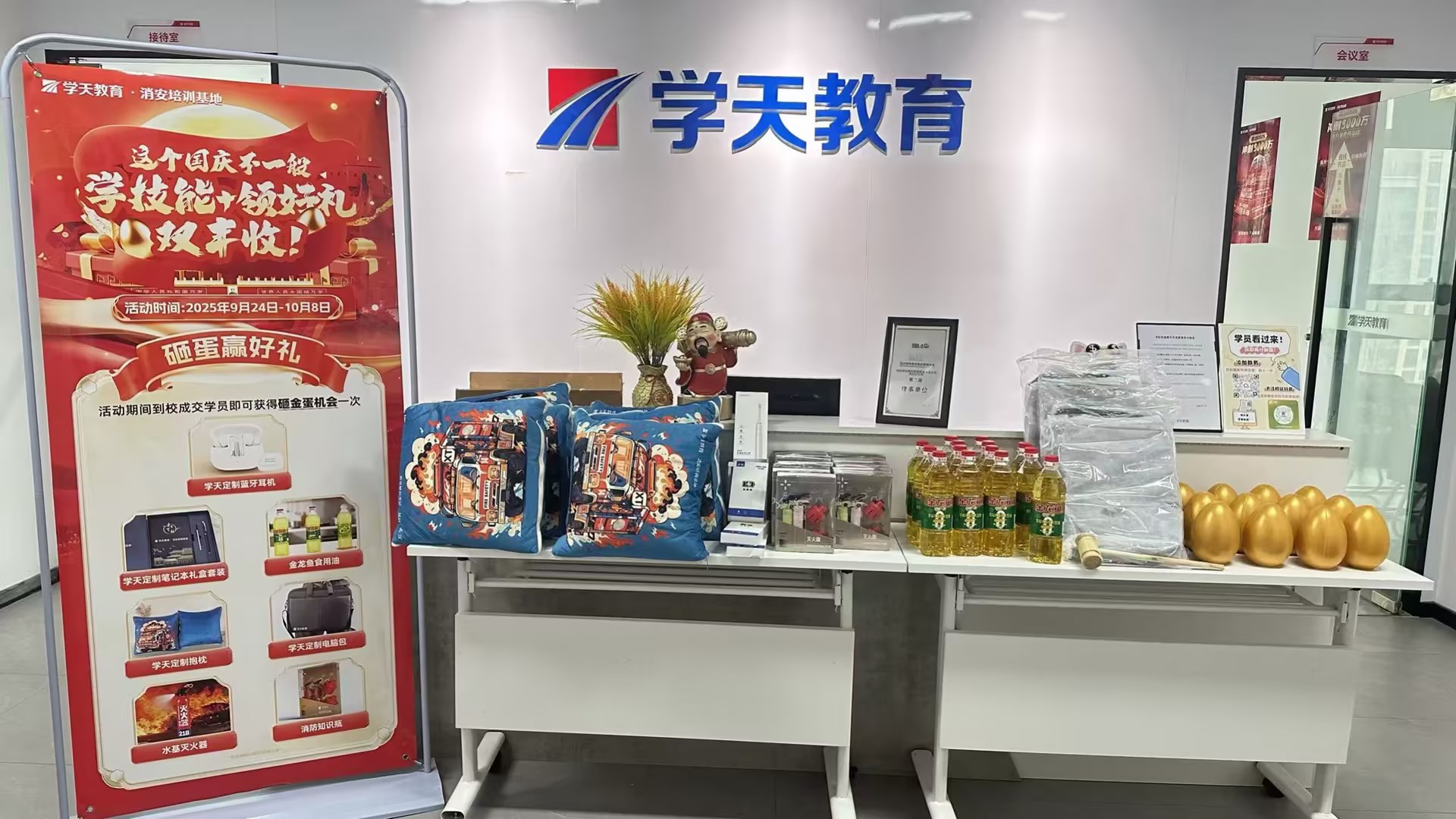 泉州消防学校校园风采
