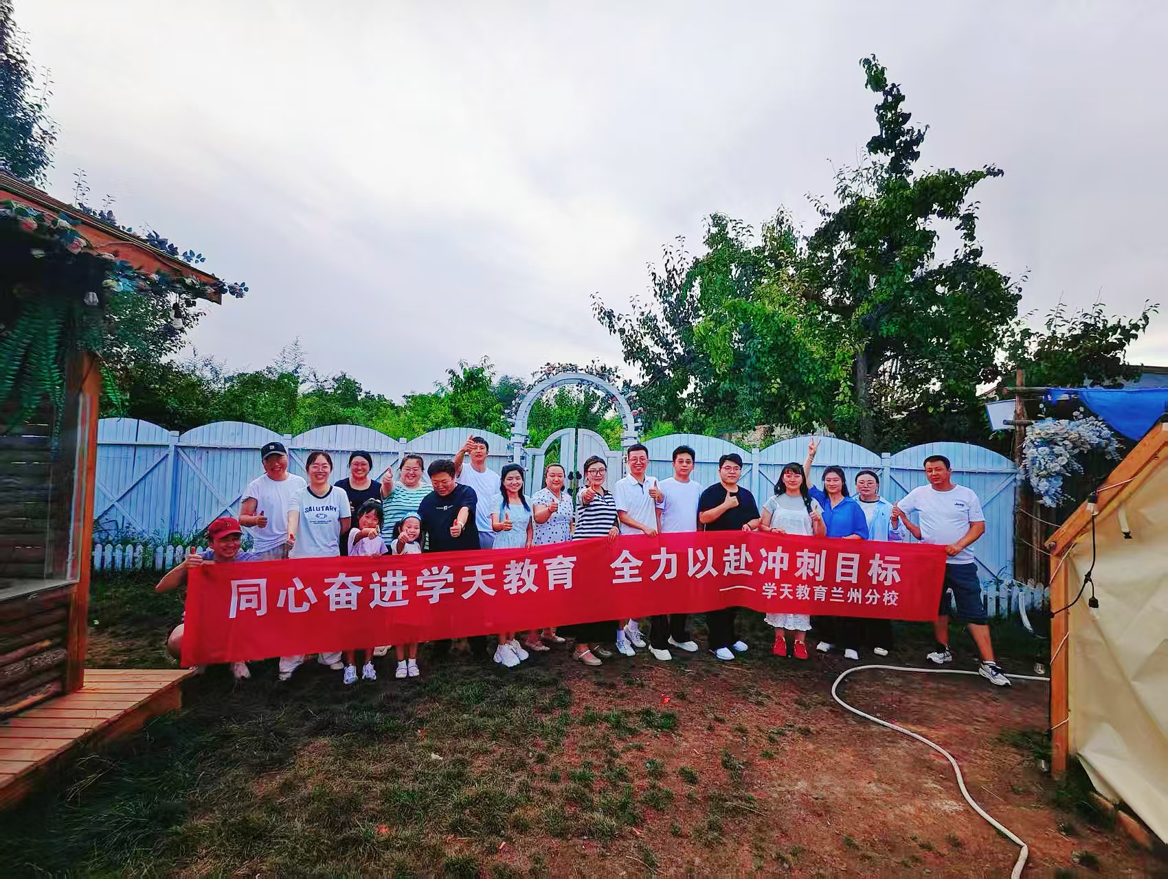 兰州消防学校校园风采