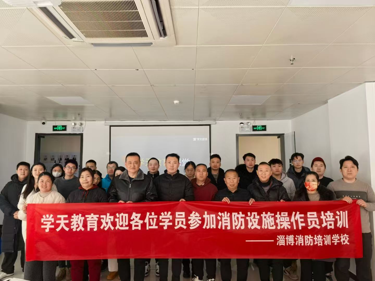 淄博消防学校校园风采