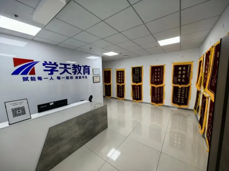 学天教育_济宁消防学校_济宁消防学校