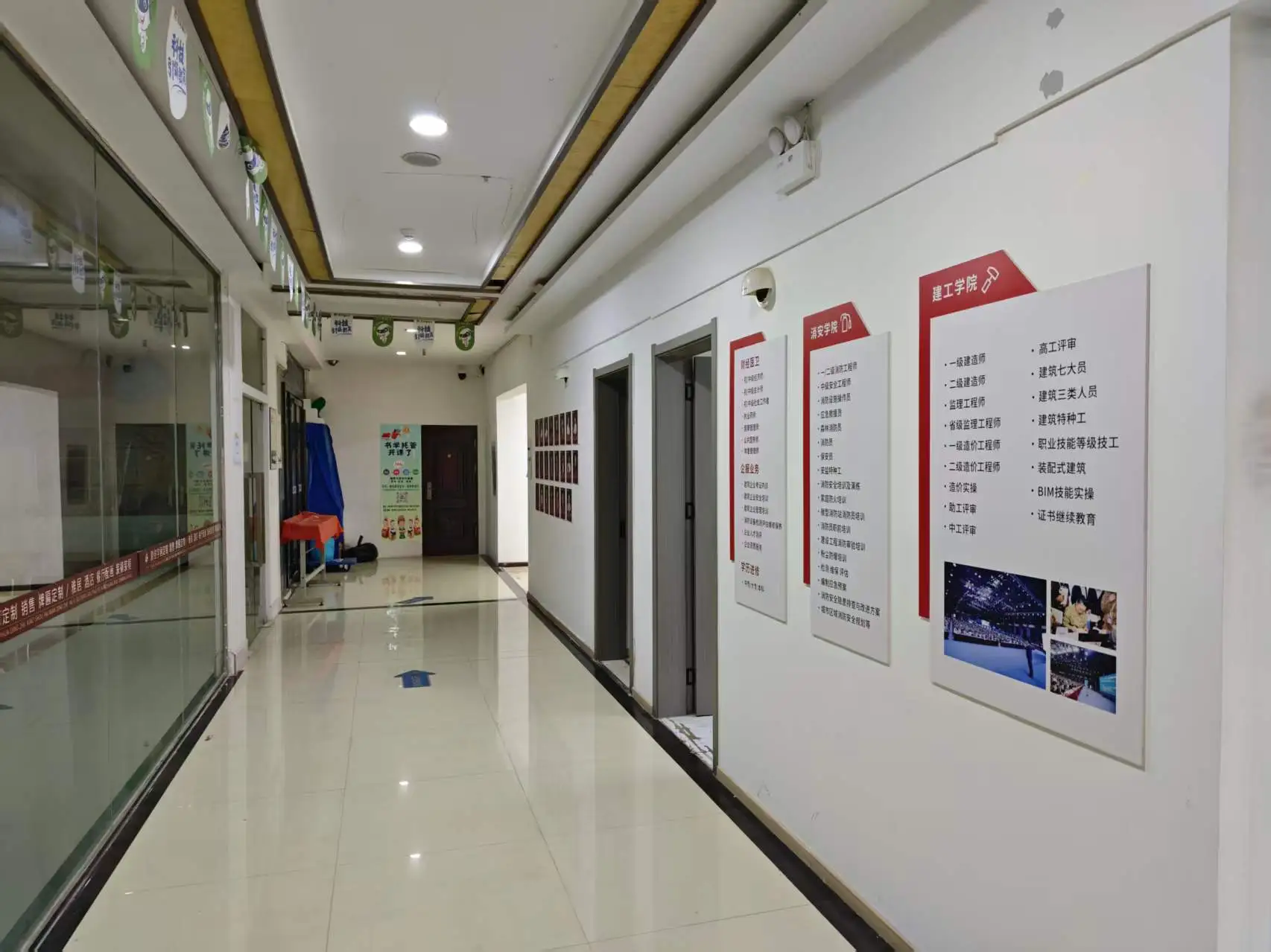 学天教育曲靖消防学校分校-分校风采