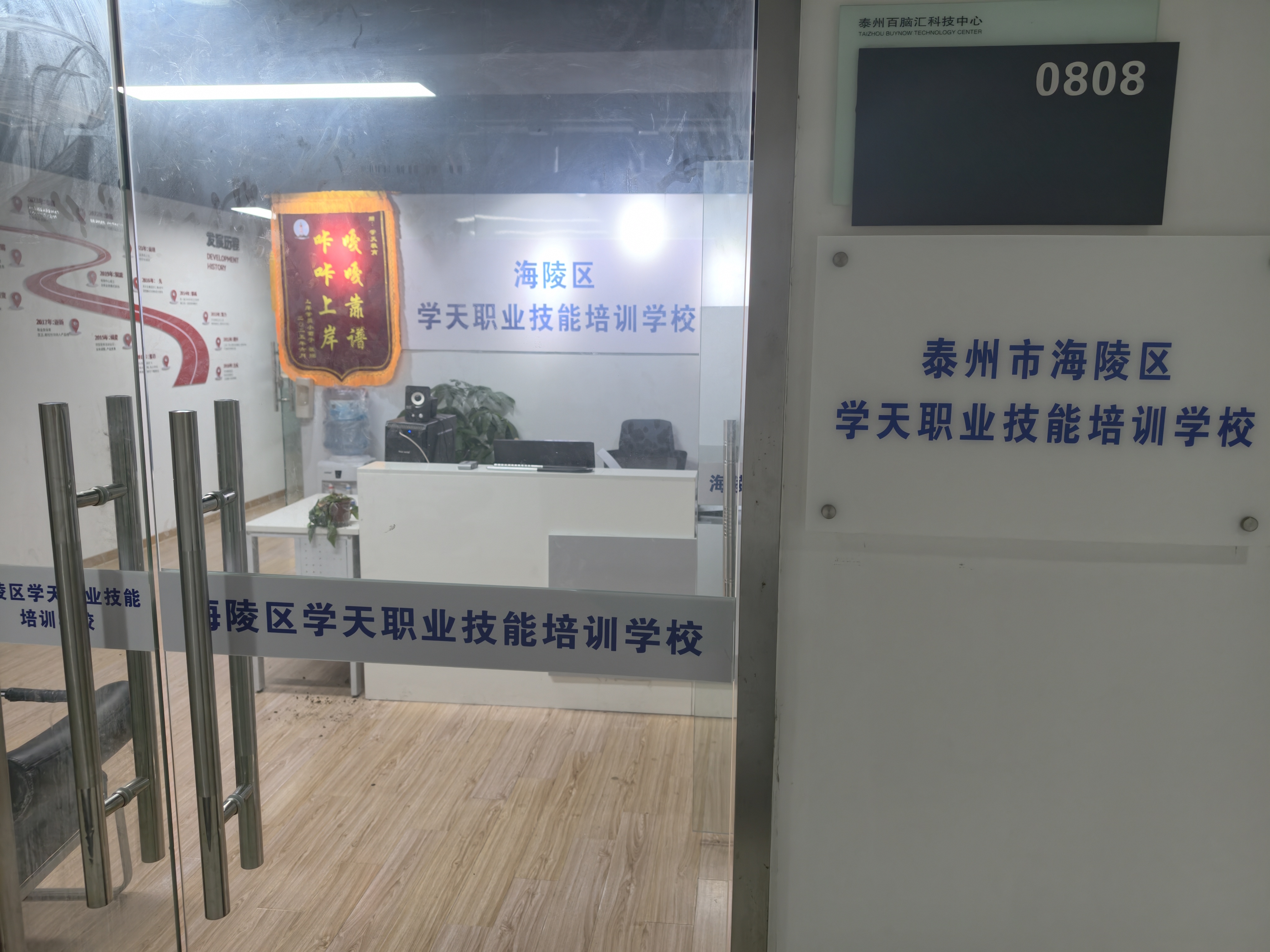 泰州消防学校校园风采