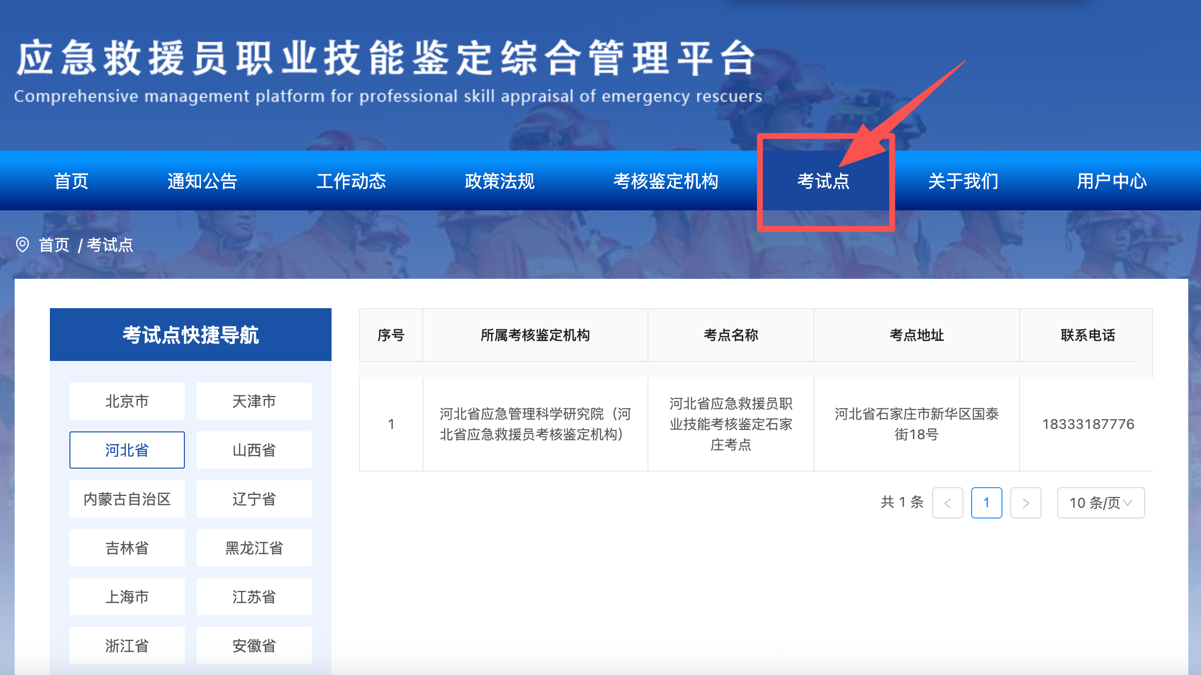 image_A270B747-38DA-40C3-9895-F8E74F3057DB.png