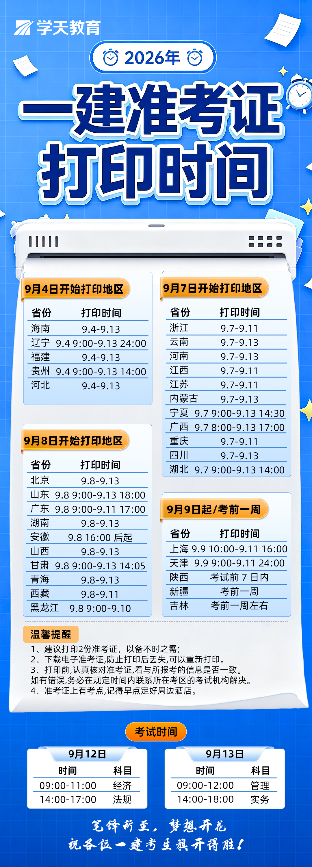 image_A36C2697-6AEB-4A2A-9ED8-AA4B1B1C670D.png
